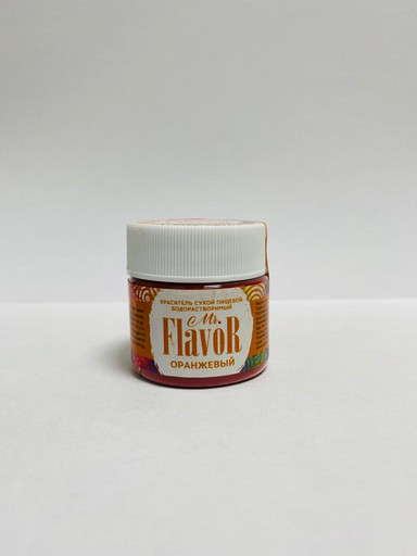 Краситель Mr.Flavor Сухой Водорастворимый Оранжевый, 5 гр.