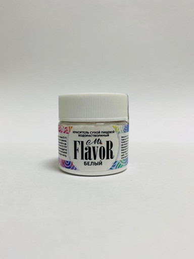 Краситель Mr.Flavor Сухой Водорастворимый Белый, 10 гр.