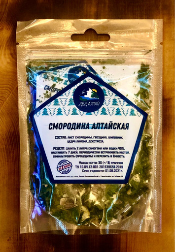 Набор трав и специй "Смородина Алтайская"