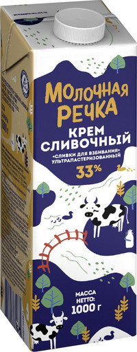 Сливки Молочная речка 33% ,1 л.