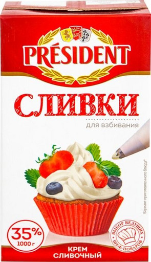 Сливки PRESIDENT 35% 1 л.