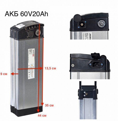 Съемный аккумулятор 60V 20000mAh (1 Pin) + Зарядное устройство