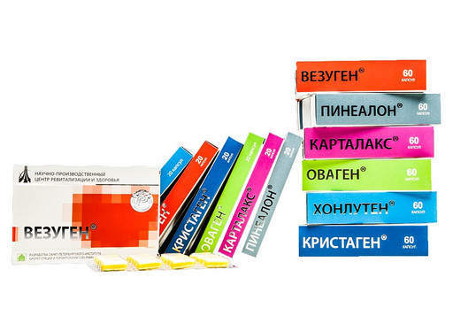 Цитогены