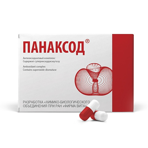 Панаксод (для желудка, супероксиддисмутаза)