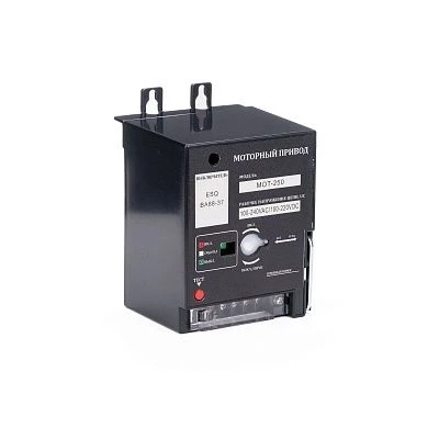 Моторный привод MOT-250 220В для ВА88-37