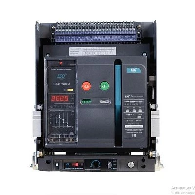 Выключатель-разъединитель UAS25B 3B M0C0S0 000 EL