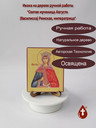 Святая мученица Августа (Василисса) Римская, императрица