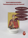 Святой Благоверный князь Олег Рязанский