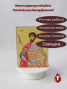 Святой Мученик Виктор Дамасский