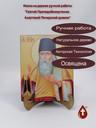 Святой Преподобномученик Анастасий Печерский диакон