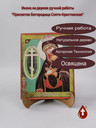 Пресвятая Богородица Свято-Крестовская