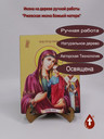 Ржевская икона Божьей матери