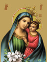 Пресвятая Дева Мария с младенцем