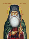 Георгий Черникский, преподобный
