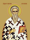 Киприан Антиохийский, священномученик