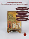 Сретение Владимирской иконы Пресвятой Богородицы