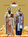 Василий Великий и Иоанн Златоуст