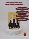 Святой Патриарх Тихон Московский