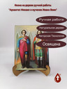 Архангел Михаил и мученик Иоанн Воин