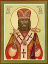 Августин Калужский
