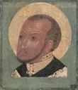 Феодор I Иоаннович Московский