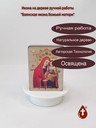 Боянская икона Божьей матери