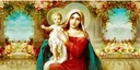 Богородица с Иисусом