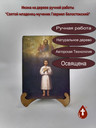 Cвятой младенец-мученик Гавриил Белостокский