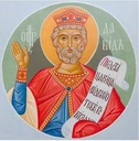 Давид, царь-пророк