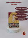 Хлеб жизни