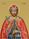 Игорь святой князь