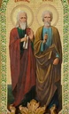 Иоанн и Петр, апостолы