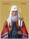 Иов Московский, патриарх