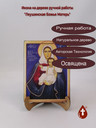 Леушинская икона Божией Матери