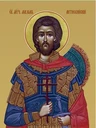 Максим Антиохийский, мученик