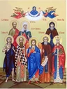 Мария, Василий, Павел, София, Сергий, Тамара, Кирилл