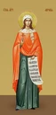 Миропия Хиосская, святая мученица