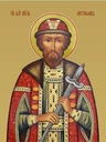 Мстислав, святой благоверный князь