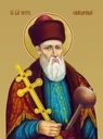 Петр Сагайдачный, святой