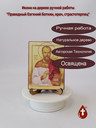 Праведный Евгений Боткин, врач, страстотерпец