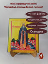 Преподобный Александр Вочский, Галичский