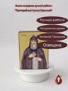 Преподобный Кукша Одесский