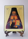 Гермоген, священномученик Тобольский