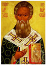 Священномученик Александр Команский, епископ