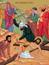 Иисуса Христа прибивают ко кресту