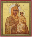 Богородица Моздокская (Иверская)