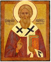 Каллиник I, патриарх Константинопольский