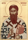 Евстафий I, архиепископ Сербский