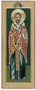 Даниил II, архиепископ Сербский