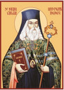 Варлаам (Моцок), митрополит Молдавский